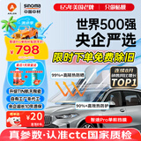 ARLON【新升级】美国雅龙汽车前挡风玻璃膜智途Pro前挡隔热膜汽车贴膜太阳膜车窗贴膜防晒膜