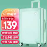B.L.B.L行李箱女小型拉杆箱超轻登机箱男旅行箱密码箱皮箱子20英寸绿色
