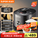 苏泊尔（SUPOR）【国家补贴】全自动智能预约电压力锅5L家用蒸笼上蒸下煮球釜双胆50FC9081Q电饭煲高压锅4-6人