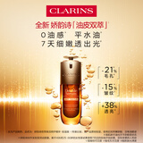 娇韵诗油皮黄金双萃精华75ml 保湿维稳淡纹控油护肤品送女友礼物