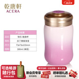 乾唐轩活瓷杯 快乐 水杯茶杯带盖 咖啡杯喝水陶瓷杯 高级女士水杯礼物女 白丁香紫300ml
