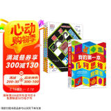 DK玩出来的百科：DK我的第一本几何思维启蒙书+DK玩出来的百科：棋子数学游戏(套装共2册）  
