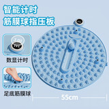 Murcia感统玩具智能计时指压板筋膜球脚底按摩垫疏通经络成人原地跑步垫