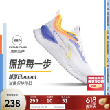 李宁越影 ELEMENT丨跑步鞋男网面透气夏季减震轻盈运动鞋ARHT047