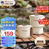 卓朗便携式烧水壶折叠电水壶出差旅行不锈钢烧水杯 宿舍小电煮锅一体泡面杯小火锅电热水壶