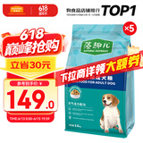 麦富迪 狗粮 藻趣儿通用全价犬粮小中大型犬泰迪柯基金毛拉布拉多 【新升级肉松双拼】成犬粮10kg