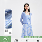 秋水伊人小个子春秋款蓝色碎花裙子两件套女装新款开衫吊带裙 蓝色 XL