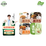 五谷道場自热米饭外婆菜+笋尖炒肉+梅菜扣肉+黄焖鸡 1165g