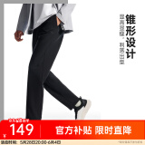 安踏（ANTA）舒乐型动裤丨锥形长裤男防晒冰丝软壳裤直筒休闲裤子父亲节礼物 【防泼水无绒】基础黑7503-3 L (男175)