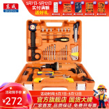 东成 冲击电钻多功能家用工具套装手电钻冲击钻工具箱 DZJ710-16T