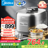 美的（Midea）【国家补贴】电压力锅0涂层低脂少油8分钟一道菜5L电饭煲自动排气智能家用高压锅4-6人MY-S5881F