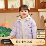 巴拉巴拉儿童轻薄羽绒服婴儿冬季童装宝宝外套洋气可爱潮男童女童 粉紫70023 90cm