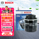 博世（BOSCH）机油滤芯机滤清器0161适配大众速腾朗逸途安宝来POLO比亚迪秦宋元