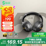 黑鲨主动降噪头戴式蓝牙耳机【国家补贴】无线高音质有线游戏电竞低延迟适用苹果小米华为 黑金