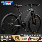 永久山地车自行车成人男女青少年铝合金禧玛诺变速公路自行车油碟单车 【禧玛诺27速】铝架 神秘灰 油碟 26寸【推荐155-175CM】