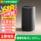 小米智能音箱Pro 小米音箱小爱音箱小爱同学蓝牙音箱电脑桌面音响 AI音箱音响 新一代红外遥控传统家电 Xiaomi 智能音箱 Pro