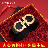 BINKANI法国宾卡尼防过敏铜扣皮带男真皮裤带头层牛皮腰带鳄鱼纹商务休闲 105-130联系备注尺码：专柜礼盒