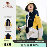 骆驼（CAMEL）【娜扎同款】熊猫系列三防冲锋衣硬壳外套户外登山服 AA22235457