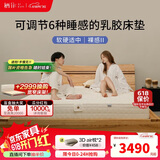 栖作【裸感派二代】可拆卸护脊独立弹簧乳胶床垫  厚23cm1.5*2米