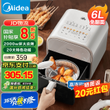 美的（Midea）炎烤空气炸锅不用翻面家用大容量上下双热源透明可视多功能电炸锅全自动空气炸锅智能触控免翻面 【升级环火包锅炎烤 8寸宽口】KZC6011 6L