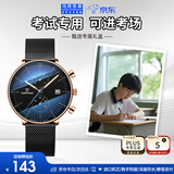 马克华菲（FAIRWHALE）考试专用学生手表男女初高中生中考国考静音夜光机械指针5400