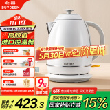 北鼎（Buydeem）炫彩304不锈钢家用电水壶全自动断电调温热水壶烧水器[K640C]雪地白大容量1.7L【国家补贴】