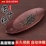 拜杰茶叶电子秤茶称电子茶则茶秤茶叶秤茶则电子秤茶叶称茶称电子量茶 长续航数月 高精准度【胡桃色】 LED显示 自动休眠