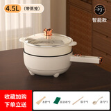 小米白系列DUO TA电炒锅炒煎炖煮一体多功能不粘锅电煮锅家用电锅蒸煮炒煎电热火锅 4.5L 智能28CM+蒸笼【黑陶晶内胆】