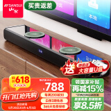 山水（SANSUI）回音壁 家庭KTV音响套装 电视音响 家庭影院 客厅蓝牙卡拉OK音箱 91H影院级基础版（无麦）