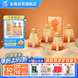 金徽 盛世金徽 浓香型白酒 52度 500ml*4瓶 整箱装