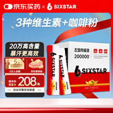 肌肉科技（MUSCLETECH）六星液态左旋肉碱液20万二十万 便携装0脂0卡添加咖啡粉