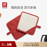 双立人（ZWILLING）多功能锅垫隔热防烫护手砂锅垫防滑碗垫耐高温Dragon家用餐桌垫 2片装-20*20cm