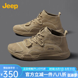 Jeep男鞋轻便耐磨吉普2025春夏马丁靴男软底中帮平板休闲鞋真皮鞋子男 卡其色（皮鞋码-中帮） 41