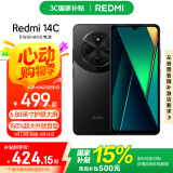 小米Redmi 14C 国家补贴 小米红米手机 5160mAh大电量 6.88英寸大屏幕 1300万高清主摄 星岩黑 4GB+128GB