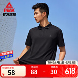 匹克（PEAK）【父亲节礼物】速干polo衫男夏季短袖翻领冰丝透气休闲上衣网球服 黑色-【男子2007】 XL (180)