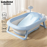 世纪宝贝（babyhood）婴儿洗澡盆 宝宝可折叠浴盆洗澡神器 加大加厚防滑 带浴架