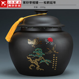 正扬紫砂茶叶罐普洱储茶罐醒茶罐密封罐储物罐茶叶缸陶瓷大号 1300克 紫砂宰相罐+松鹤延年
