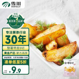 雪川食品（Snow Valley）薯脆时光薯角1斤/袋 空气炸锅食材薯条半成品油炸食品五一出游