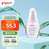 贝亲（Pigeon）新生儿婴儿润肤油 婴儿抚触油 婴儿按摩油  70ml IA156
