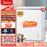 美的（Midea）143L单温家用冰柜冷藏冷冻柜两用低霜小冰柜一级能效节能冷柜小型冰箱BD/BC-143KMD(E)国家补贴