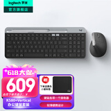 罗技（Logitech）MX Vertical无线蓝牙鼠标 Lift人体工学垂直鼠标 电脑办公鼠标充电三模鼠标Mac 中大手多设备家用 K580+Vertical【办公键鼠套装】