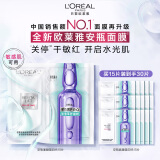 欧莱雅玻尿酸安瓶面膜4.0 15片多效保湿抗皱紧致护肤品母亲节礼物