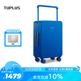 途加TUPLUS 平衡系列旅行箱中置宽拉杆箱大容量行李箱 星蓝 24英寸