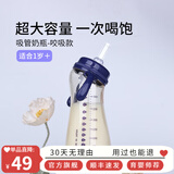 M&M吸管杯儿童喝奶杯防漏吸管奶瓶1-3岁进口PPSU耐摔弧形学饮奶瓶 星月款 330ml