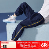 ASK JUNIOR男童裤子2025夏装儿童跑步长裤条纹休闲防蚊裤 藏青 140 