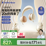 小白熊SnowBear吸奶器 免手扶电动全自动按摩便携挂脖式 双边挤奶器3058IIPro