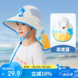 牧萌儿童防晒帽夏宝宝遮阳帽男童女童渔夫太阳帽子防紫外线大帽檐 卡通款-恐龙蓝