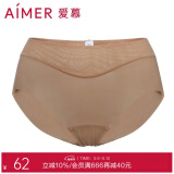 爱慕（Aimer）内裤女士中腰三角内裤女经典KiKi裤轻薄光面内衣马卡龙多色内裤 深肤色 1条 L (170)