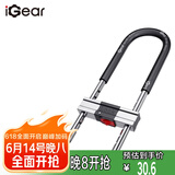 iGearU型锁双开玻璃门锁C级锁芯抗剪防撬电动摩托车锁5把防盗钥匙挂锁