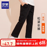 罗蒙儿童裤子男童女童2025春款休闲校园服直筒裤 黑色松紧长裤 130
